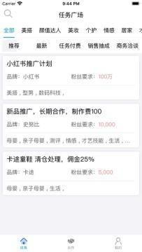 91网红直播种子下载