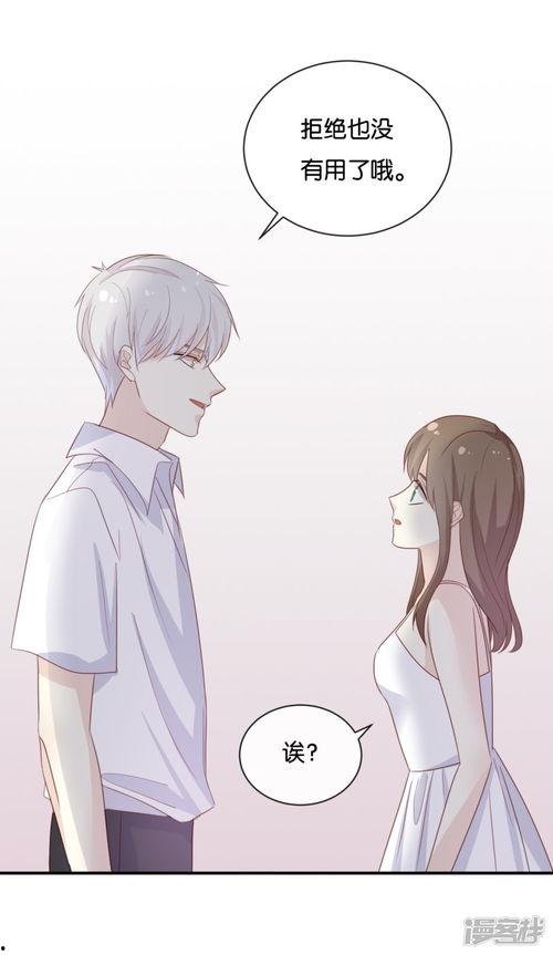 我被爱豆不可描述漫画,揭秘粉丝心中的隐秘幻想