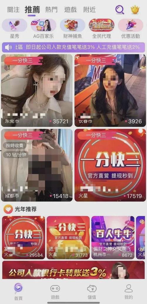 成人直播间app直播间,互动娱乐新体验