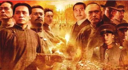 电影建党伟业,波澜壮阔的革命史诗