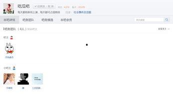吃瓜百科在线观看网站免费,免费在线观看，畅享海量资讯盛宴