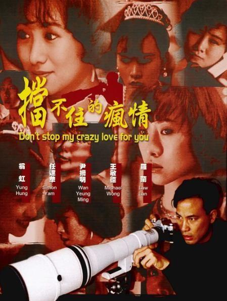 翁虹的全部电影,跨越时空的璀璨星光